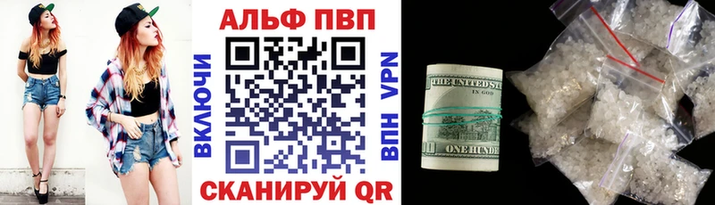 Виды наркотиков купить Курганинск APVP  КОКАИН  МЕФ  ГАШ 
