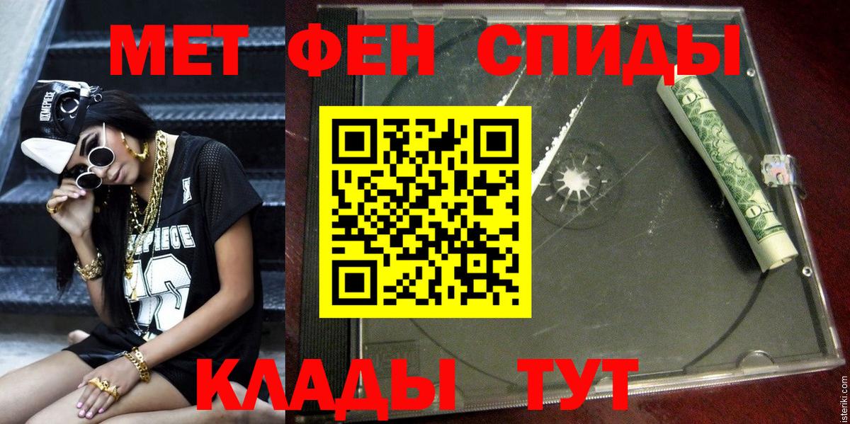 АМФ  АМФЕТАМИН  Курганинск  Вход с VPN  Amphetamine Premium 