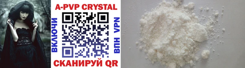 Alpha PVP Crystall  Курганинск 