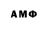 АМФЕТАМИН Premium diamond lady