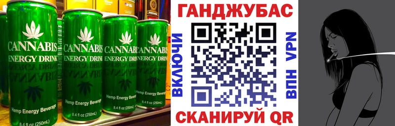 цена   Курганинск  Еда ТГК конопля 