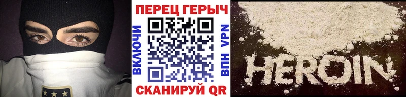 ГЕРОИН Афган Курганинск