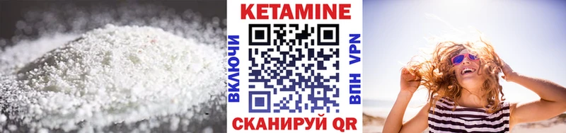где купить наркоту  Курганинск  КЕТАМИН VHQ 