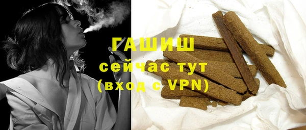 гашишное масло Аркадак