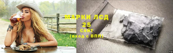 героин Волгодонск