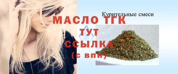гашишное масло Аркадак