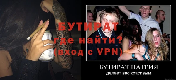 гашишное масло Аркадак