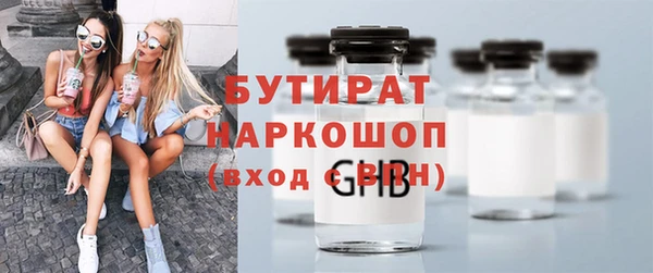 Альфа ПВП Армянск