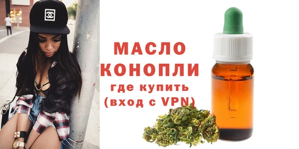 гашишное масло Аркадак