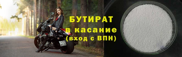 прущая мука Арсеньев