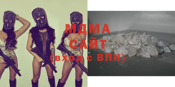 Альфа ПВП Армянск