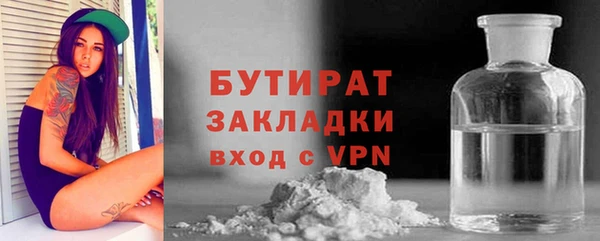 Альфа ПВП Армянск