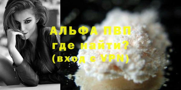 Альфа ПВП Армянск
