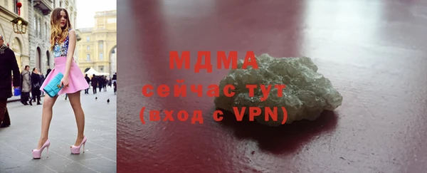 Альфа ПВП Армянск