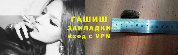 гашишное масло Аркадак