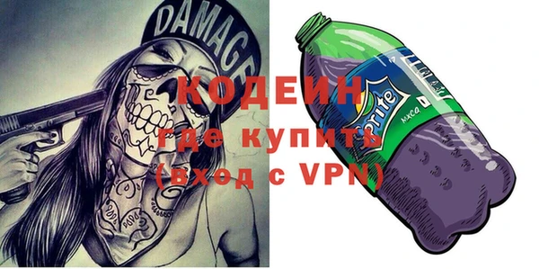 COCAINE Алексеевка