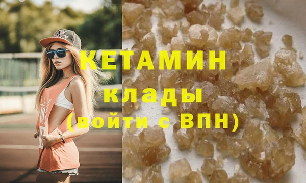 прущие грибы Новочеркасск