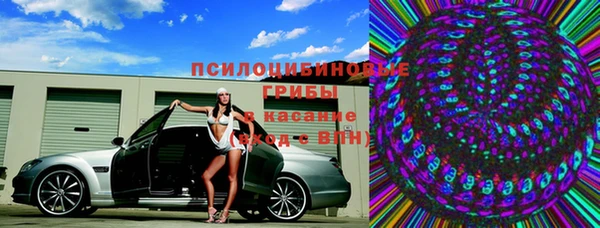 Альфа ПВП Армянск