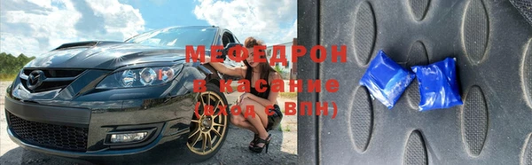 Альфа ПВП Армянск