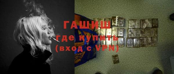 прущая мука Арсеньев