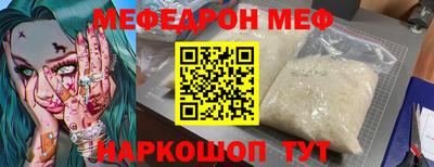 эйфоретик Владимир