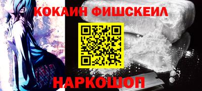 марки lsd Владикавказ