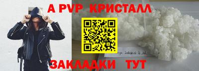 индика Владивосток