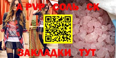 марки lsd Владикавказ
