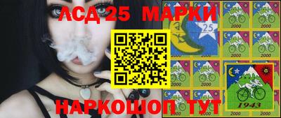 марки lsd Владикавказ