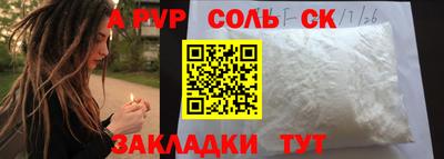 эйфоретик Владимир