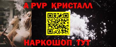 марки lsd Владикавказ