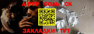 марки lsd Владикавказ