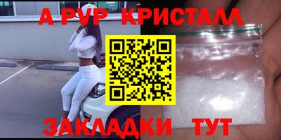 индика Владивосток