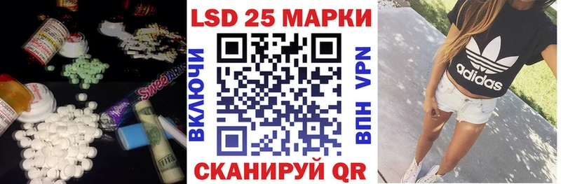 Лсд 25 экстази ecstasy  наркошоп  Курганинск 