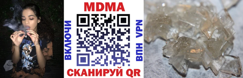 MDMA crystal  Курганинск 