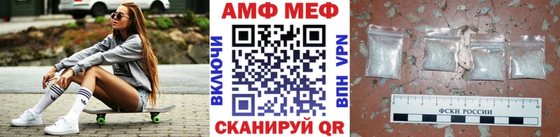 Первитин мет  Курганинск 