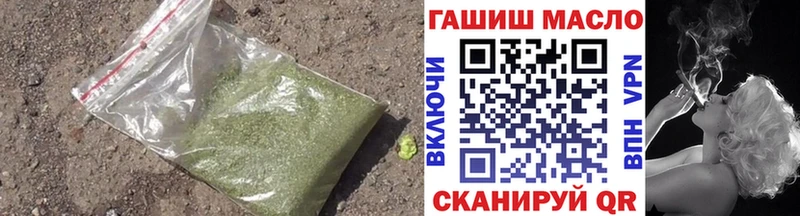 ТГК концентрат  как найти   МЕГА ССЫЛКА  Курганинск 