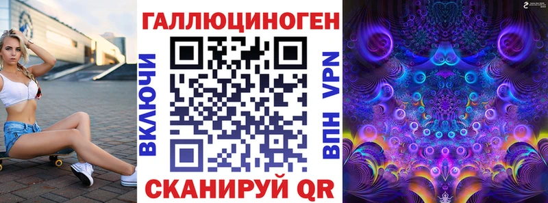 Псилоцибиновые грибы MAGIC MUSHROOMS  кракен зеркало  Курганинск 