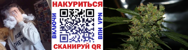 Конопля Bruce Banner Курганинск