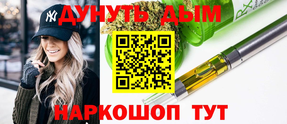 Бошки Шишки SATIVA & INDICA  Бошки марихуана Amnesia  Канабис OG Kush  Вход с VPN  Конопля MAZAR  Курганинск 